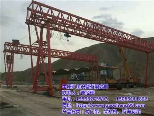 龙门吊出租公司、福建泉州龙门吊、龙门吊出  龙门吊生产厂家  龙门吊型号