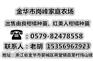 特早熟柑橘种苗,九江特早熟柑橘,岗峰农场