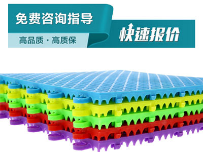 湖南拼装地板多少价格 悬浮拼装地板 操场运动地板 室内足球场地板
