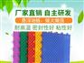 福建幼儿园地板生产厂家欢迎您