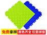 福建幼儿园地板厂家供货咨询