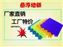 福建幼儿园地板供应厂家咨询