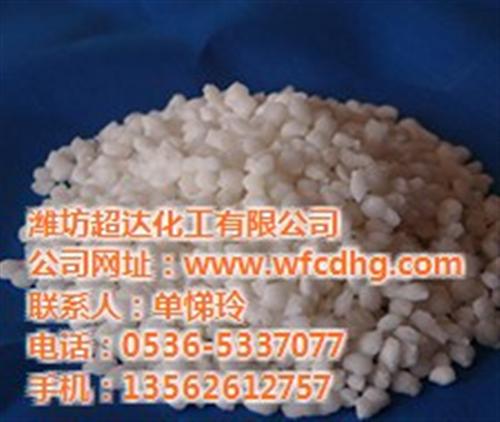 融雪剂、超达化工、融雪剂供应商  融雪剂制造商  专业生产融雪剂厂