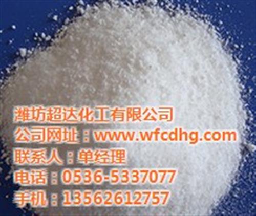 焦亚硫酸钠批发商_焦亚硫酸钠_超达化工(  专业生产焦亚硫酸  焦亚硫酸钠价格
