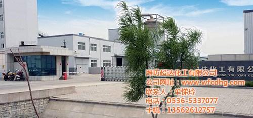 海水晶加工商、海水晶、超达海水晶(多图)  海水晶价格  专业生产海水晶厂