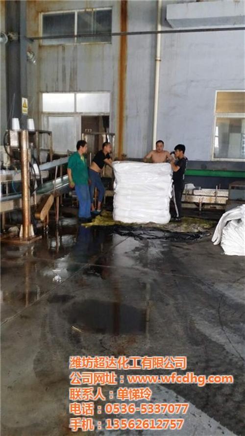 海水晶_超达海水晶_山东海水晶生产厂家  海水晶价格  专业生产海水晶厂