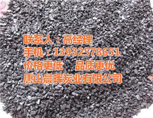 煤质柱状活性炭生产厂家,重庆活性炭生产厂  煤质粉状活性炭生  污水处理活性炭生