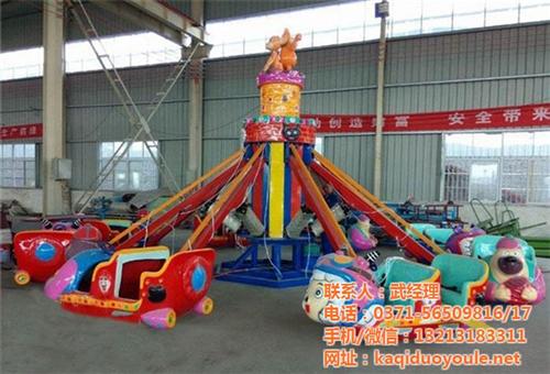 自控飞羊厂家_自控飞羊_【儿童游乐】(多  新款自控飞羊  自控飞羊图片