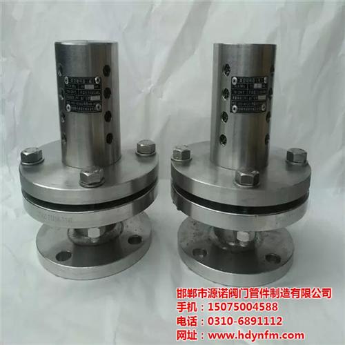 敦化真空破坏阀_真空负压安全阀生产厂家_&nbsp;&nbsp;可调压力真空破坏&nbsp;&nbsp;凝汽器真空破坏阀&nbsp;&nbsp;真空消除抑制器