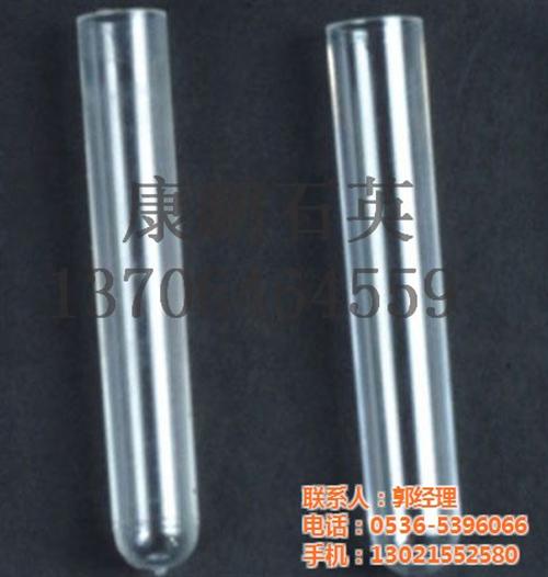 渭南石英玻璃管,康鹏化工,石英玻璃管供应  石英玻璃管销售  石英玻璃管供应商  石英玻璃管哪家好