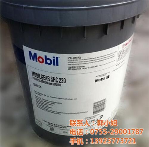 荣亨润滑油_美孚SHC680_美孚SHC  美孚shc680
