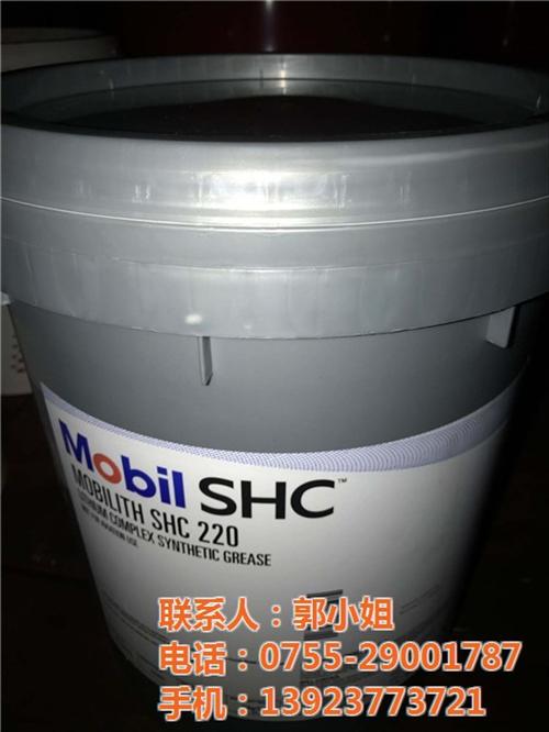 美孚shc6800_荣亨润滑油_美孚sh