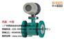 云南插入式电磁流量计,西森,云南插入式电