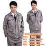 天津市工服|蒲光服装|天津市工服价格