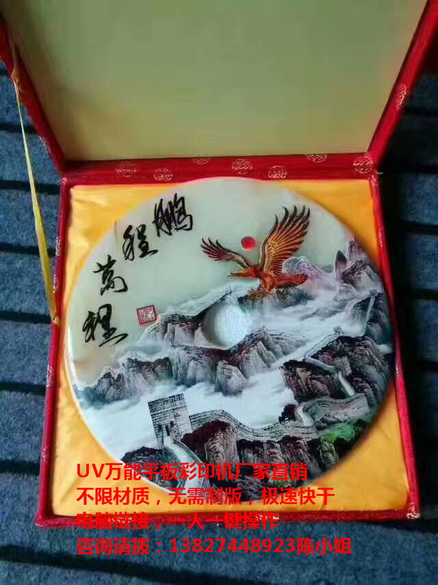打印工艺饰品用什么设备产量高&nbsp;&nbsp;工艺品打印机&nbsp;&nbsp;饰品彩印机&nbsp;&nbsp;uv打印机