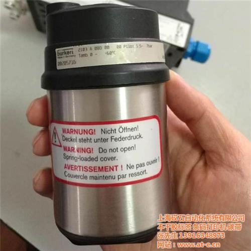 万向节标签变速器标签,金山标签,TS16  离合器标签、传动  万向节标签、变速  发动机标签、紧固