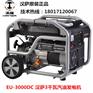 汽油发电机3个千瓦