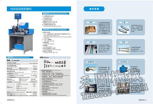 石家庄内径研磨机|研磨机|天图机械(图) 内径标准型研磨机