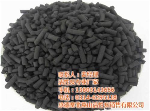 zj 净水活性炭|内蒙净水活性炭|塞北燕  枣壳净水活性炭  101净水活性炭
