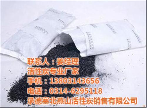 木质柱状活性炭厂家_云南活性炭厂家_塞北  空气净化活性炭厂  净化水用活性炭厂
