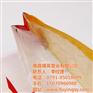 南昌编织袋规格|东乡县编织袋|福英塑业(