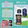 歌神迷你KTV唱歌房_天河迷你KTV唱歌