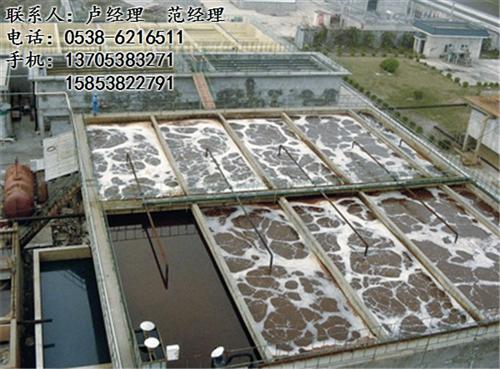 化工废水厂家、烟台化工废水、山东宜净源(  化工废水价格  化工废水哪里卖