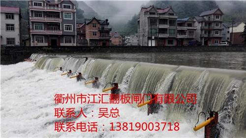 翻板闸门_江汇翻板闸门专业团队_翻板闸门  翻板闸门哪家好  水利自控翻板闸门  翻板闸门功能