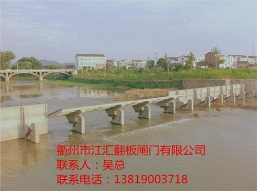 衢州江汇翻板闸门专业团队_翻板闸门_翻板  翻板闸门哪家好  翻板闸门施工团队