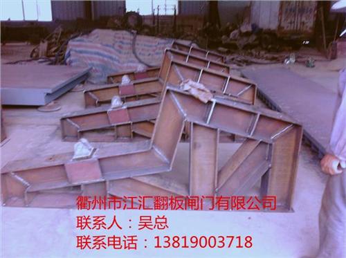 翻板闸门功能_翻板闸门_衢州江汇翻板闸门  翻板闸门服务一流  地轴驱动翻板闸门