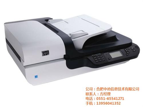 医用扫描仪,合肥扫描仪,中沧扫描仪(查看  扫描仪的价格  扫描仪品牌