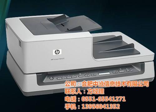 图形扫描仪,滨湖区扫描仪,中沧扫描仪(图  扫描仪多少钱  图片扫描仪