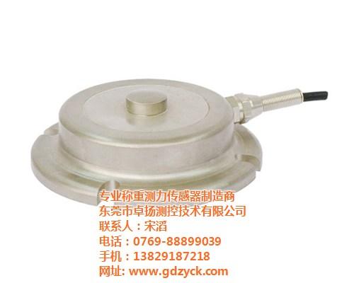医疗称重传感器品牌、蚌埠称重传感器、卓扬  医疗称重传感器厂  医疗称重传感器价