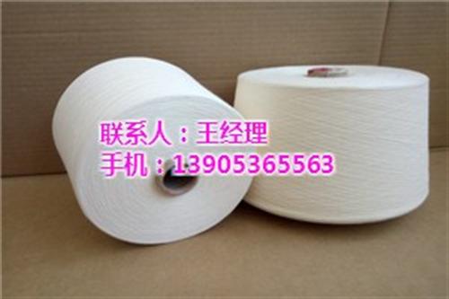 膨体腈纶纱816毛纺染色、膨体腈纶纱81