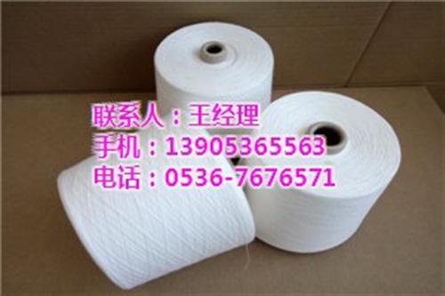 膨体腈纶纱816、浩纺、膨体腈纶纱816