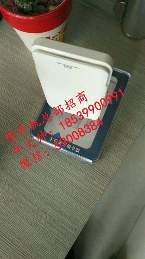 tpay 外币机系统、外币机、外币机总部  外币机哪个平台好  代理外币机
