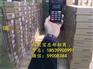 闪电宝、闪电宝代理、闪电宝返款是多少