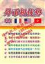 境外机总部,外币机,tpay 外币机系统