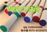 水彩笔注册美国WERCS系统/听说注册WERCS需要UPC号