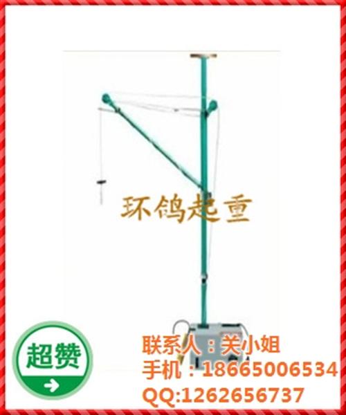 吊运机、小吊机、室外吊运机  吊运机批发  小型吊运机