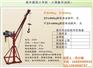 装修吊运机、小吊机、吊运机批发