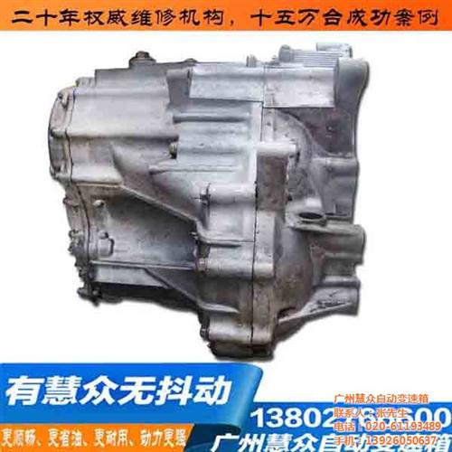 变速箱维修_广州慧众_四川变速箱维修  普桑变速箱维修  南宁变速箱维修  厦工变速箱维修
