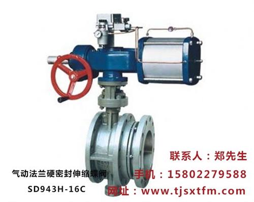 鑫特阀门,塘沽手动蝶阀,塘沽手动蝶阀报价  塘沽手动蝶阀厂商  塘沽手动法兰蝶阀