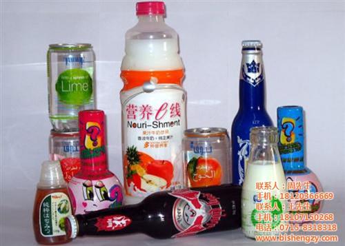 全南县饮料标签,必晟纸业,饮料标签印刷厂  饮料标签印刷厂家  饮料标签批发价  饮料标签生产厂家
