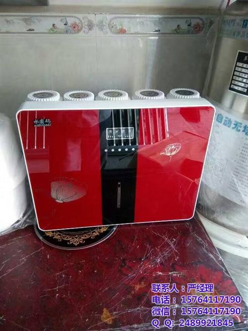六安净水机、济南水密码、家用净水机  净水机价格  净水机品牌