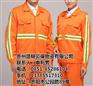 劳保工作服、黔南劳保服、贵州盛明劳保(多