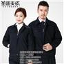 盛明定制劳保服,毕节劳保服,贵州盛明劳保