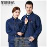 贵州盛明劳保|遵义劳保服|工作服劳保服