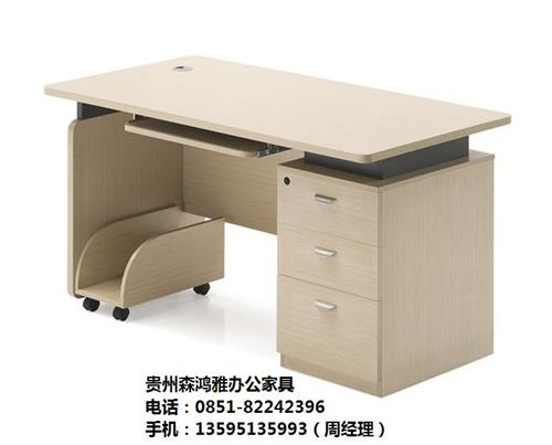 都匀办公桌椅|优选森鸿雅办公家具|办公桌  办公桌椅厂家  办公桌椅价格  办公桌椅哪家好