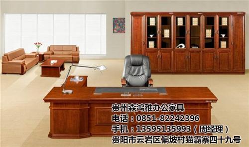 遵义办公桌椅,优选森鸿雅办公家具,办公桌  办公桌椅厂家  办公桌椅价格